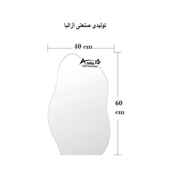 آینه دیواری آزالیا مدل دفرمه DF2BC4060