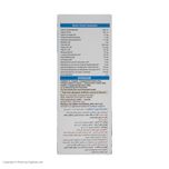 شربت آسماویت مایرویتابیوتیکس - 200 میلی لیتر