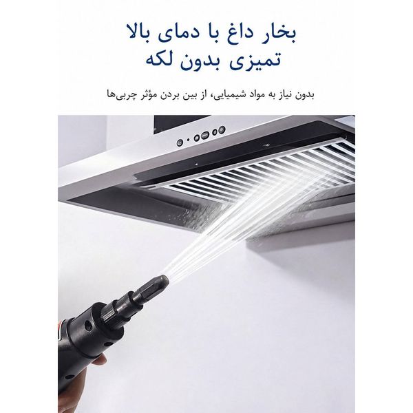 بخارشو دستی قابل حمل 2500 وات 1.2 لیتری مدل چندکاره مخزن دار به همراه 12 عدد سری قابل تعویض
