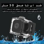 دوربین مداربسته تحت شبکه کیوب مدل SQ28 با وضوح 1080P، دید در شب مادون قرمز، باتری 300 میلی‌آمپر ساعت، ضدآب و بی‌سیم با پایه چرخش