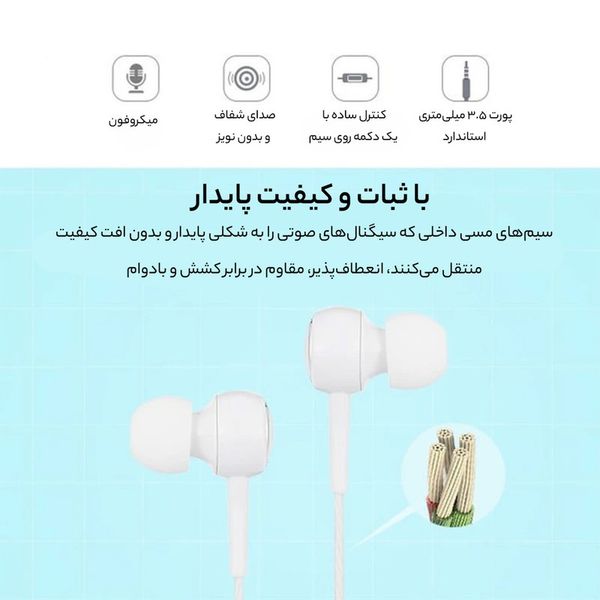 هندزفری تاپ کور مدل K-28