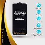 محافظ صفحه نمایش گلس استار مدل SUGA مناسب برای گوشی موبایل سامسونگ Galaxy A14 4G
