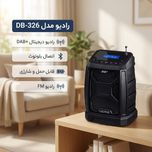 رادیو FM مدل DB-326 دارای Bluetooth