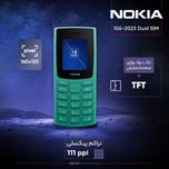 گوشی موبایل نوکیا 106 مدل 2023 دو سیم کارت مونتاژ ویتنام