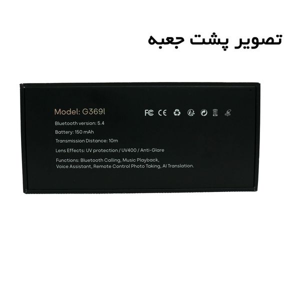 عینک هوشمند