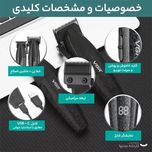ست ماشین اصلاح موی سر و صورت وی جی ار مدل V-640 بسته 2 عددی