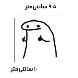 برچسب بدنه خودرو ماشین آرا طرح لایک میم کد 40