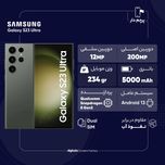گوشی موبایل سامسونگ مدل Galaxy S23 Ultra دو سیم کارت ظرفیت 256 گیگابایت و رم 12 گیگابایت - ویتنام