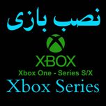 پکیج نصب بازی Xbox