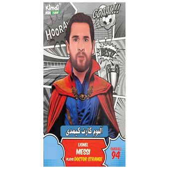 آلبوم کارت فوتبالی کیمدی مدل لیونل مسی سری کمیک ظرفیت 120 کارت به همراه 4 عدد کارت هدیه