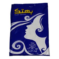 پیشبند اصلاح یکبار مصرف بهتک