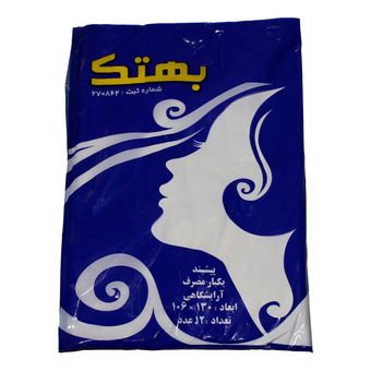 پیشبند اصلاح یکبار مصرف بهتک