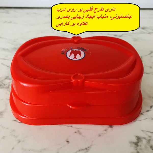 جاصابونی شهاب پلاستیک مدل درب دار