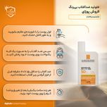 فلوئید ضدآفتاب بیرنگ لاروش پوزای +SPF50 مدل UVMune400 مناسب انواع پوست، حجم 50 میلیلیتر
