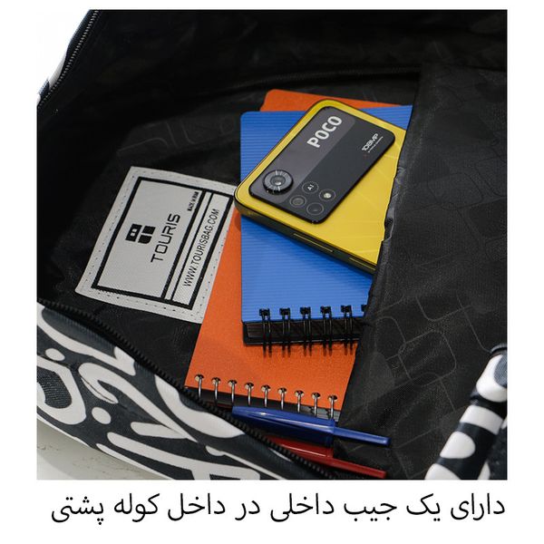 کوله پشتی به همراه جامدادی مدل KL-150003