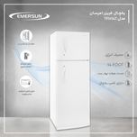 یخچال فریزر طرح فریزر بالا 14 فوت امرسان مدل TFH14T