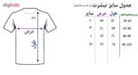 تی شرت ورزشی مردانه طرح تیم ملی ایتالیا مدل 2020 کد PT رنگ سبز