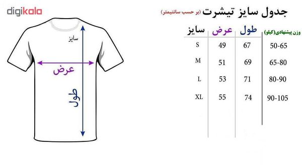 تی شرت ورزشی مردانه طرح تیم ملی ایتالیا مدل 2020 کد PT رنگ سبز