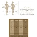 تاپ زنانه مدل SN-BD-1928602694