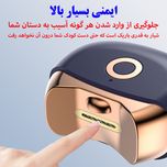 ناخن گیر برقی