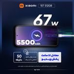 گوشی موبایل شیائومی مدل 15T دو سیم کارت ظرفیت 512 گیگابایت و رم 12 گیگابایت