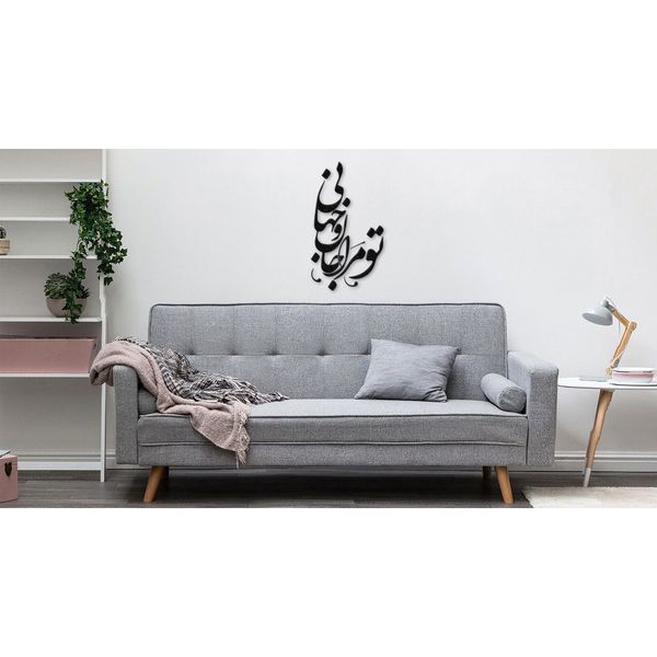 استیکر دیکوماس مدل جان و جهان کد DMS-HS101