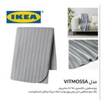 پتو مسافرتی ایکیا مدل VITMOSSA