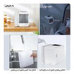 کولر آبی سلولزی 2800 میکروهو مدل MH01R