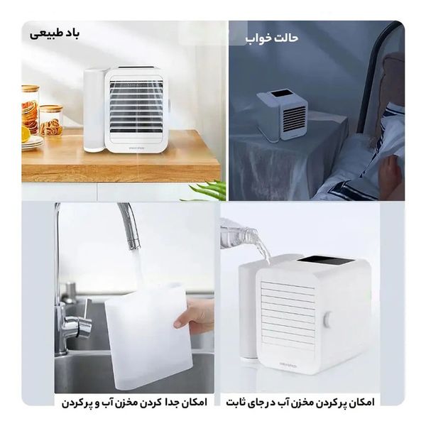 کولر آبی سلولزی 2800 میکروهو مدل MH01R