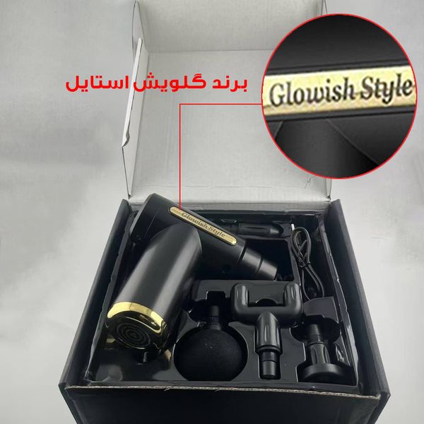 ماساژور تفنگی