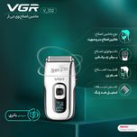 ماشین اصلاح صورت VGR V-332 | شیور صفرزن حرفه‌ای با اصلاح نزدیک به پوست