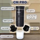 اسپرسوساز سفری