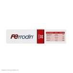 کپسول فرودین هولیستیکا بسته 32 عددی