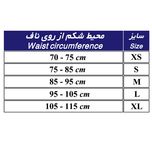 شکم بند لاغری طب و صنعت کد 62100