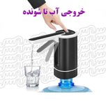 پمپ آب سفری