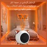 هیتر برقی رومیزی