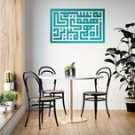 دیوارکوب آرتافرین مدل کتیبه شعر به نسیمی همه ی راه بهم میریزد 02