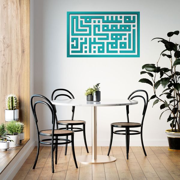 دیوارکوب آرتافرین مدل کتیبه شعر به نسیمی همه ی راه بهم میریزد 02