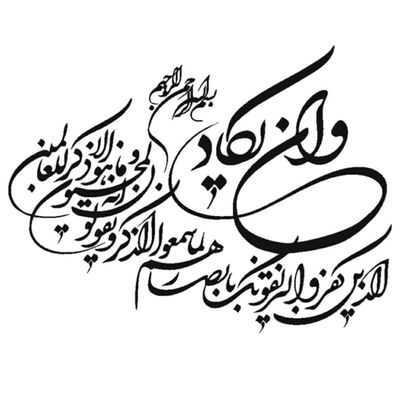 برچسب بدنه خودرو طرح وان یکاد کدMV102*688