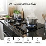 اجاق گاز صفحه ای اخوان مدل V16