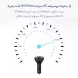 مودم 4G قابل حمل هوآوی مدل HiLink Carfi E 8377 با پشتیبانی از اینترنت LTE، اتصال همزمان تا 10 کاربر، سرعت 150 مگابیت دانلود و 5