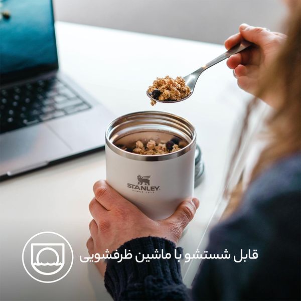 ظرف غذا استنلی مدل ادونچر گنجایش 0.35 لیتر