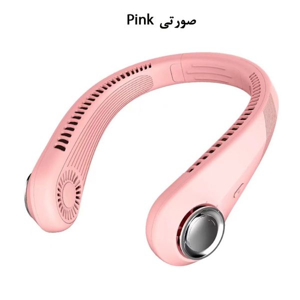 پنکه گردنی
