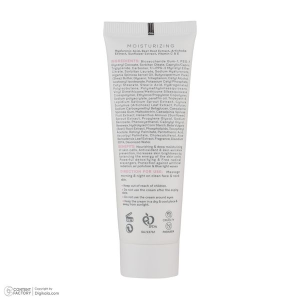 کرم مرطوب کننده گردن و صورت ژنوبایوتیک مدل 4007 مناسب برای پوست خشک و حساس حجم 50 میلی لیتر