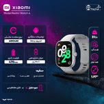 ساعت هوشمند 47 میلی متری شیائومی مدل Redmi Watch 4