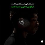 هدفون بلوتوثی اپل مدل AirPods Pro 2nd Generation با نویز کنسلینگ فعال (ANC)، نویز کنسلینگ میکروفون (ENC)، درگاه شارژ USB Type-C،