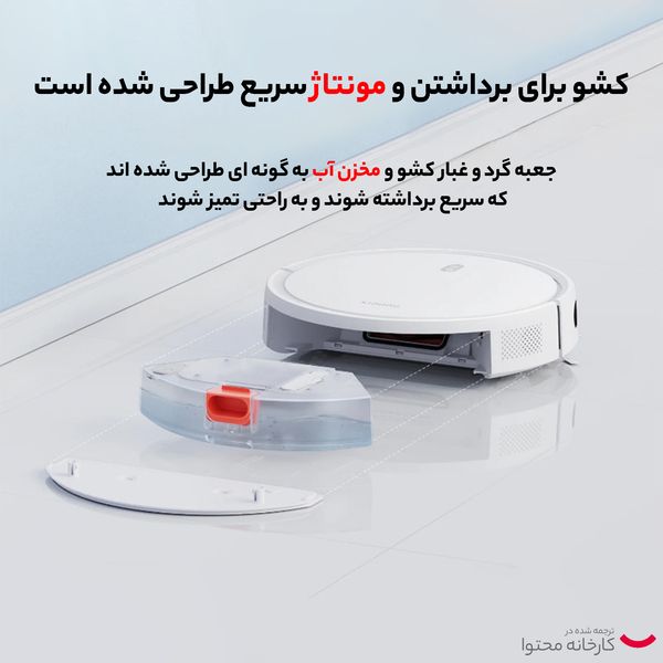 جاروبرقی شیائومی مدل e10