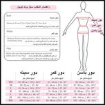 لباس خواب زنانه تویین مدل T-901-37