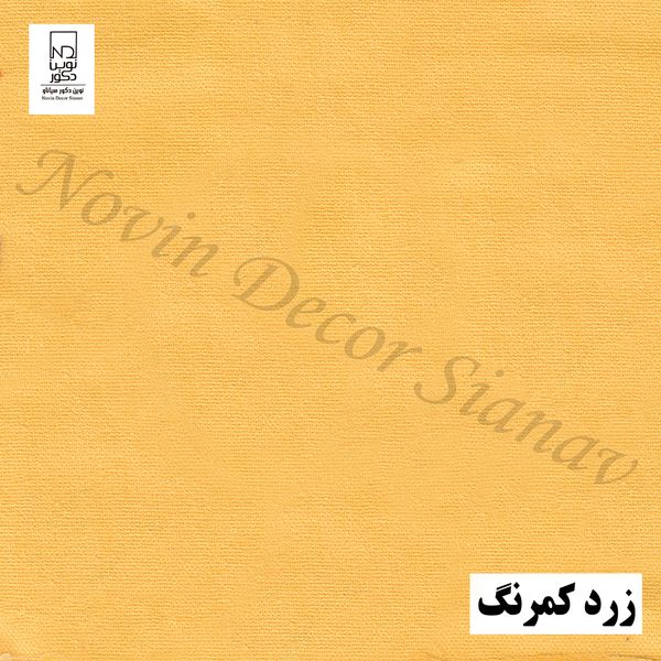 پرده نوین دکور سیاناو مدل مخمل هازان کد 281 سایز 280 × 140 سانتی متر