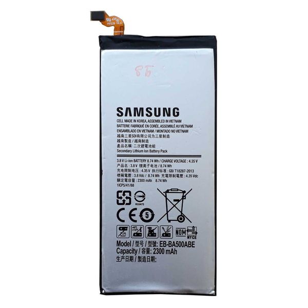 باتری موبایل سامسونگ A5 2015 مدل EB-BA500ABE